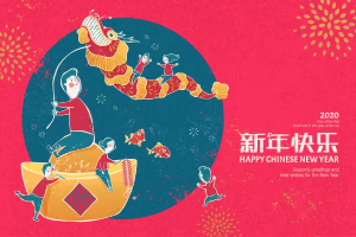 新年素材新年插画素材新年快乐贺新年eps,ai矢量模版下载