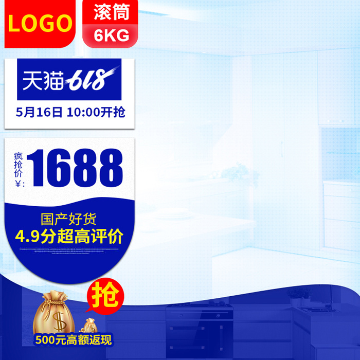 淘宝拼多多产品电商主图高端详情页双十一蓝色psd模版下载