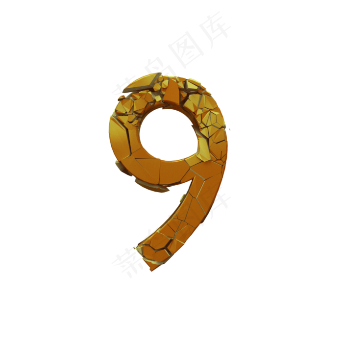 数字字母免扣图片 