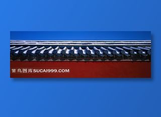 北京古典建筑围墙琉璃瓦