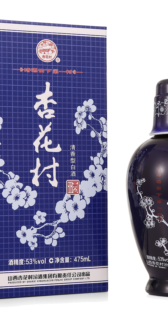 超市商品清晰大图免抠实物摄影png格式图片透明底各种品牌白酒杏花村(5)