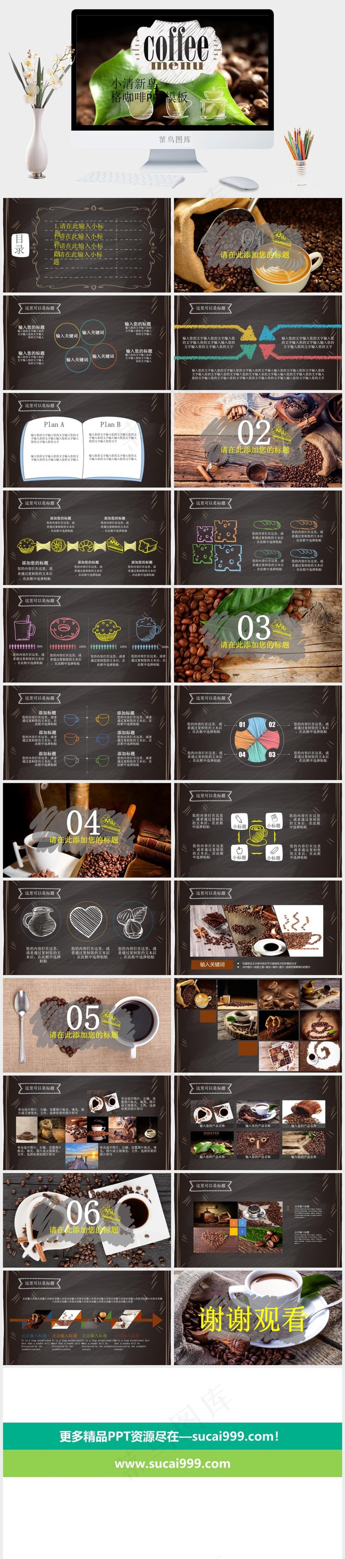 灰色实景风营销PPT模板