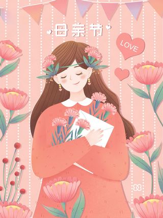 母亲节 母亲节插画 母亲节宣传