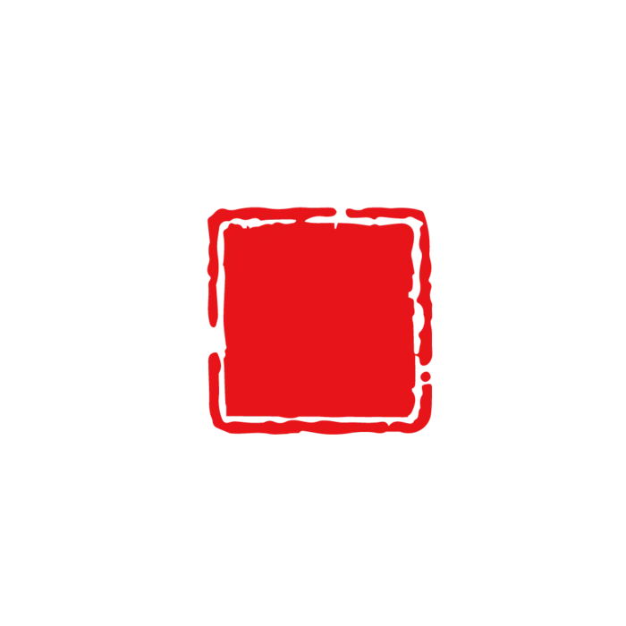 印章 方  红色  素材免扣