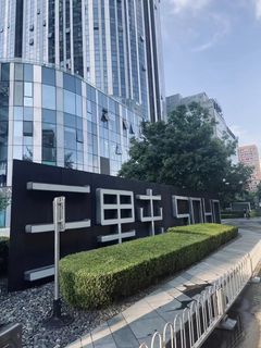 北京三里屯高清大图