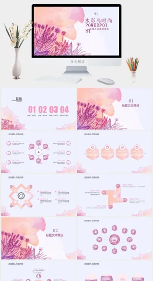 水彩小清新简约PPT模板预览图