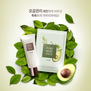 电商广告销售韩国化妆品海报