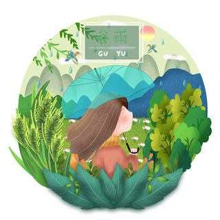 二十四节气谷雨场景插画
