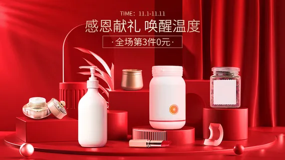 设计模板素材 (9)