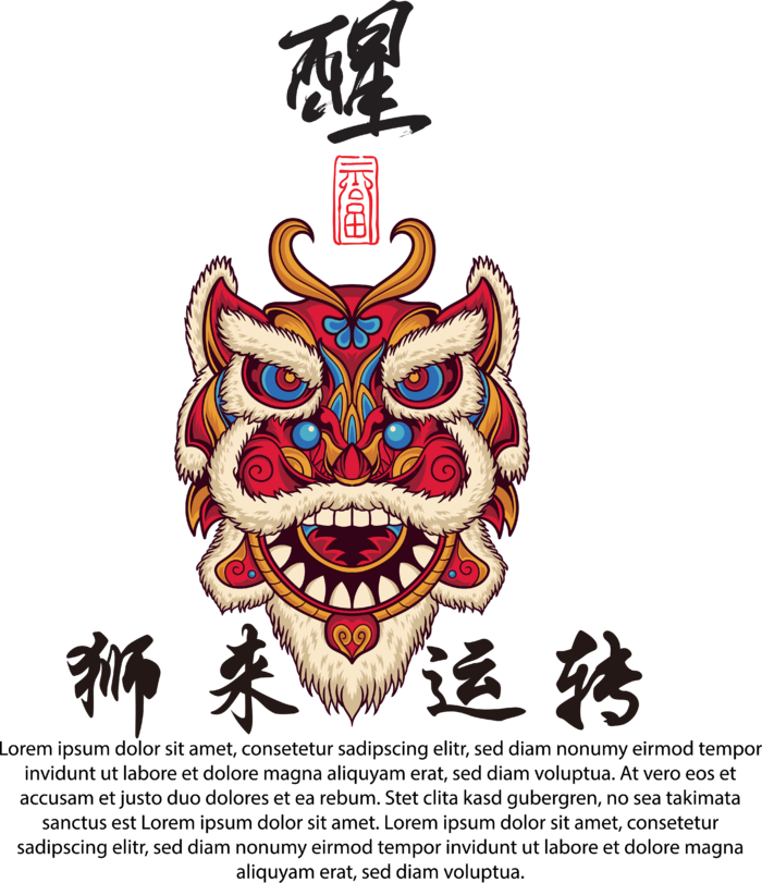 国潮醒狮中国风AI矢量卫衣T恤烫画印花手机壳图案PNG高清免抠素材