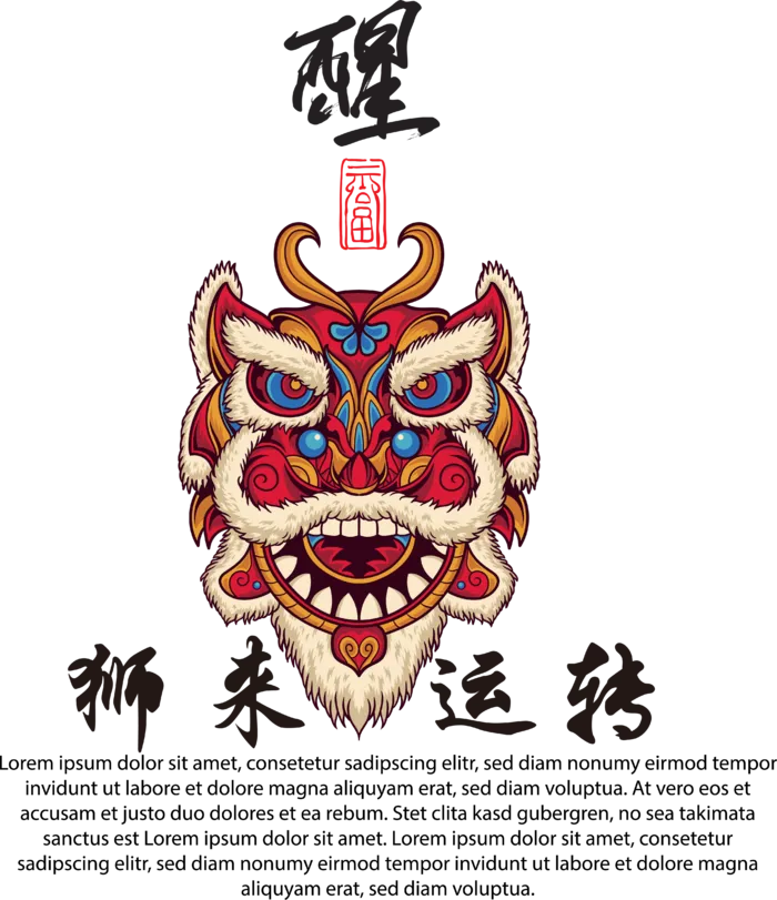 国潮醒狮中国风AI矢量卫衣T恤烫画印花手机壳图案PNG高清免抠素材