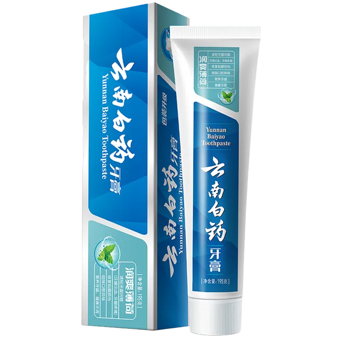 云南白药牙膏 (21)超市商品白底图免抠实物摄影png格式图片透明底