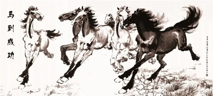 马到成功水墨画 马到成功水墨画
