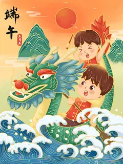 国潮风中国传统节日端午节赛龙舟粽子场景插画海报PSD设计素材 国潮风中国传统节日端午节赛龙舟粽子场景插画海报PSD设计素材