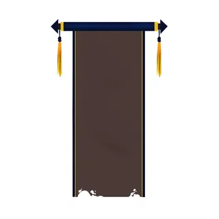 复古中国风卷轴元素手绘画轴文本标题框PSDAI素材模板png免扣图 复古中国风卷轴元素手绘画轴文本标题框PSDAI素材模板png免扣图