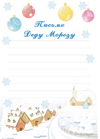 图片设计素材背景圣诞节日主题