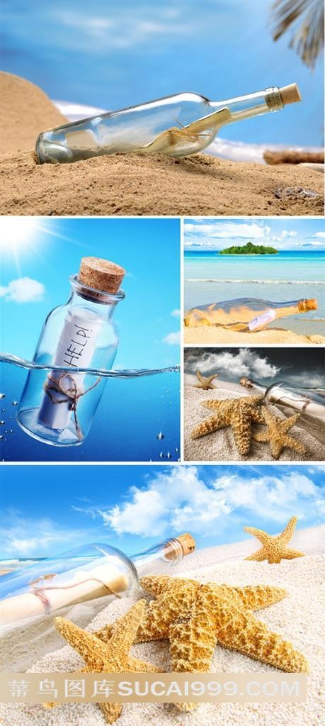 海洋漂流瓶海星图片