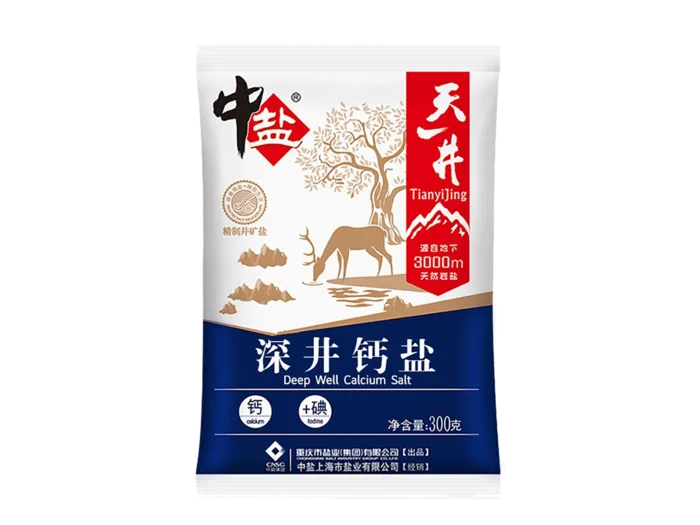 中盐加碘天然钙盐超市商品白底图免抠实物摄影png格式图片透明底