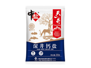 中盐加碘天然钙盐超市商品白底图免抠实物摄影png格式图片透明底