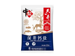 中盐加碘天然钙盐超市商品白底图免抠实物摄影png格式图片透明底