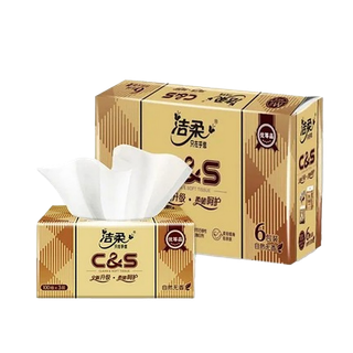 洁柔 纸巾抽纸面巾（金尊软抽）3层 100抽／包x6包超市商品白底图免抠实物摄影png格式图片透明底