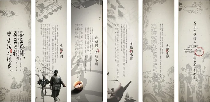 万科地产宣传物料海报cdr矢量模版下载
