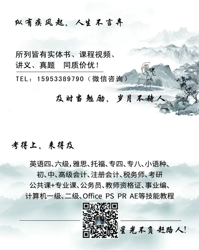 中国风名片psd模版下载