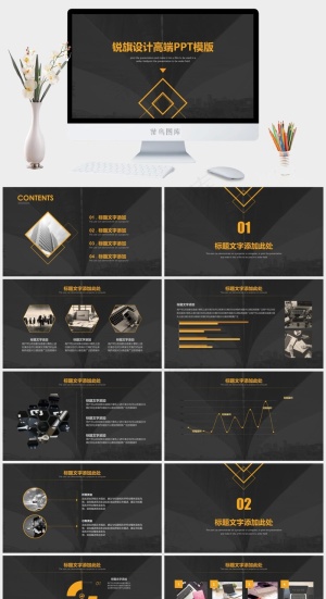 灰色硬朗简洁PPT模板预览图