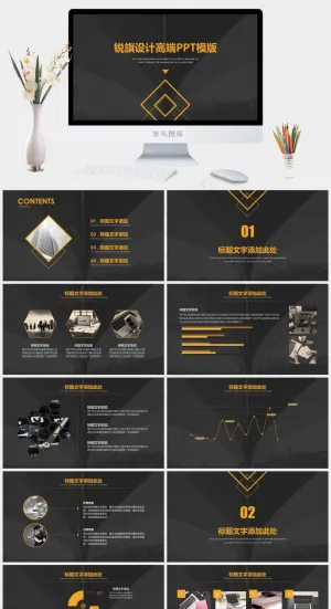 灰色硬朗简洁PPT模板预览图