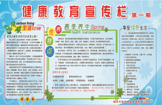 许素菊地税——喷绘布子——215×125——1块