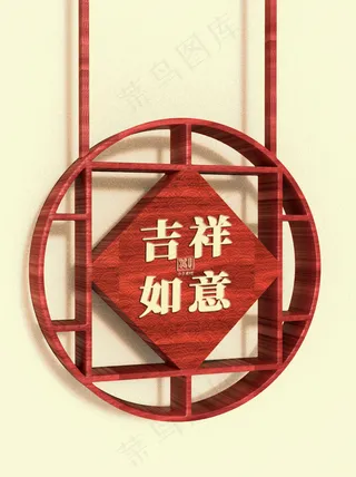 国潮风中式文创品牌展示智能样机