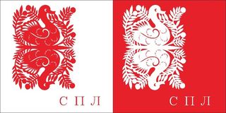 红色喜庆简约风春节窗花剪纸邮票吉祥如意恭喜发财矢量图