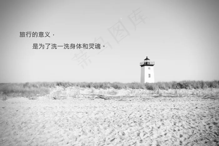 非主流风景图片带字