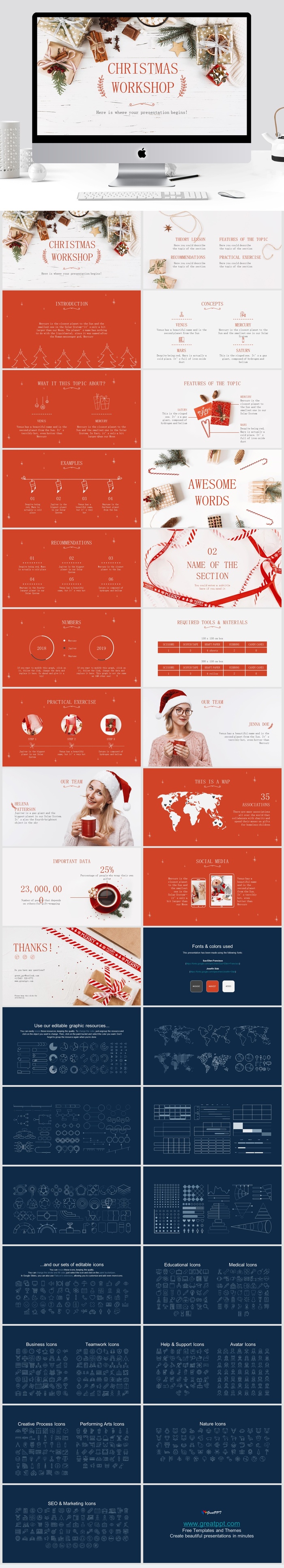 冬天圣诞节PPT模板