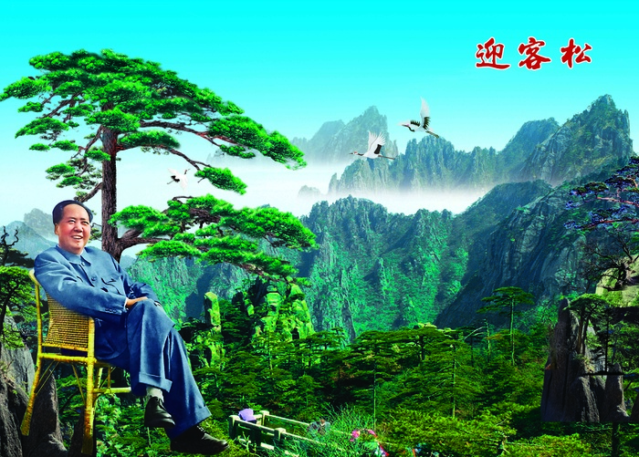 绿色大气毛迎客松壁画影壁
