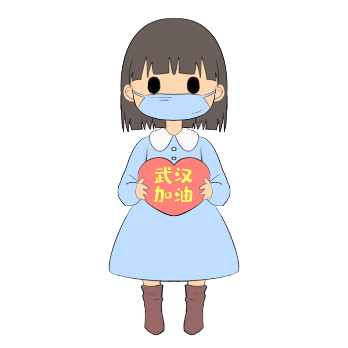 防疫 疫情 病毒