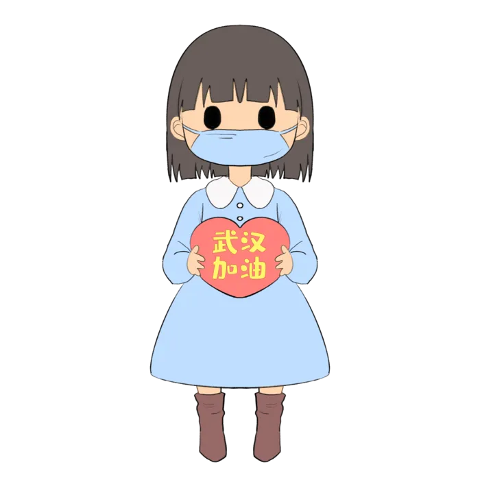 防疫 疫情 病毒