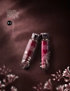 中国风国潮化妆品样机模板