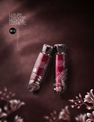 中国风国潮化妆品样机模板