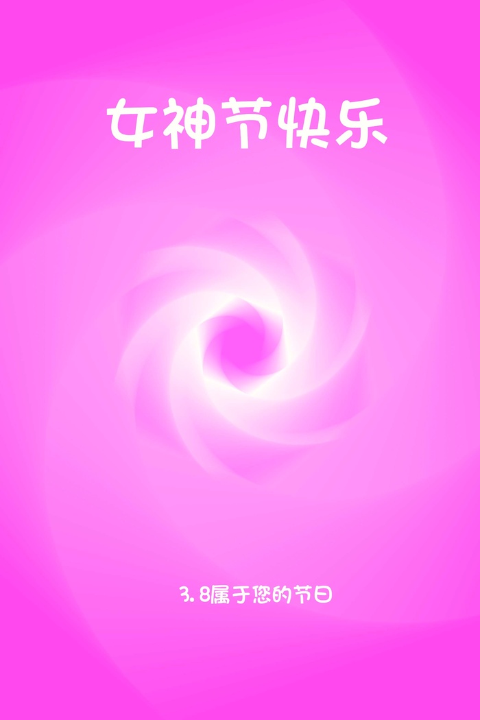 38女神节海报psd模版下载psd模版下载