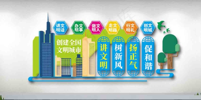 文明城市18cdr矢量模版下载