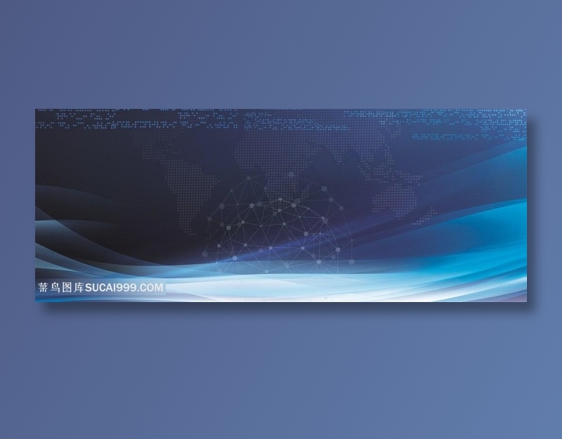 大数据蓝色科技展板舞台背景板