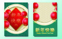 新年快乐海报图ai矢量模版下载