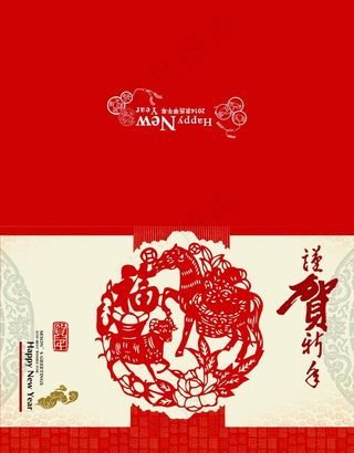 马年电子贺卡图片