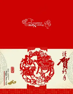 马年电子贺卡图片 马年电子贺卡图片