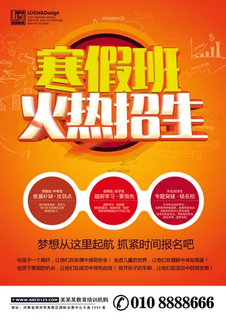 梦想从这里起航