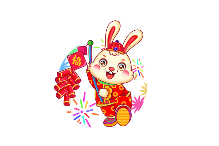 兔年插画兔年新年元素PNG免扣素材