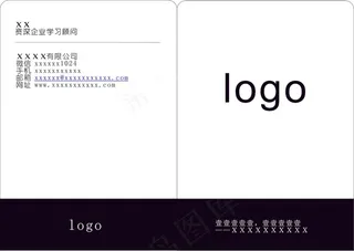 黑色竖版简约名片模板