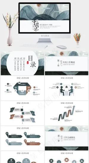 展望
白色突出实景风PPT模板预览图
