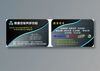 高中档名片卡片单页海报设计印刷